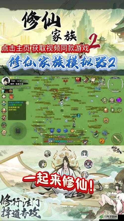剑荡荒电脑版模拟器下载攻略：轻松掌握下载秘籍