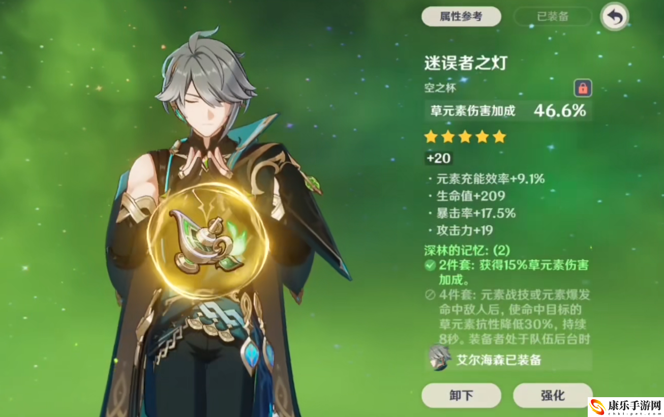 原神艾尔海森值得抽吗？一定要抽艾尔海森的四个理由