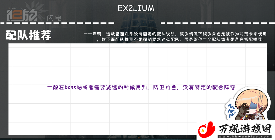 少女前线2追放闪电全方面解析攻略