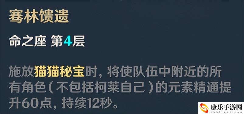 原神原神树王圣体菇采集路线_柯莱培养全攻略