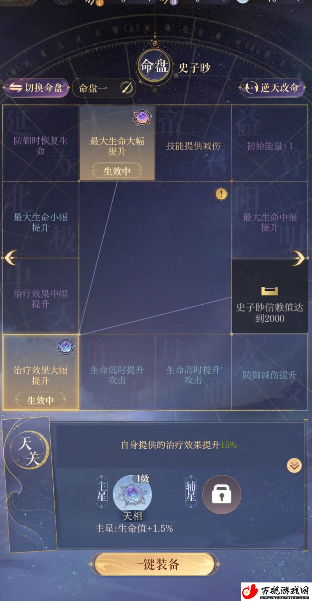 如鸢地宫55层攻略