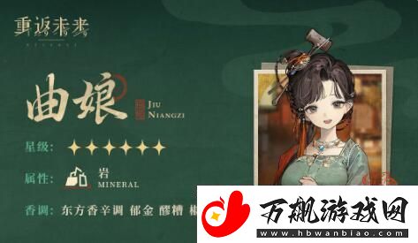重返未来19991.6版本1月11日更新