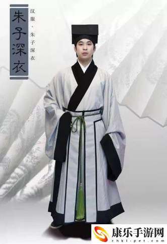 朱子深衣主要用于哪种场合使用？朱子深衣的制式和穿法