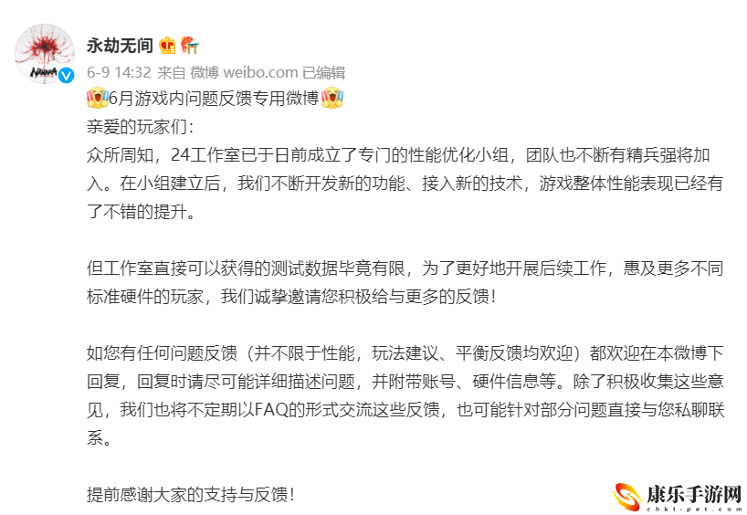 永劫无间配置要求2023_改版后的永劫要什么配置