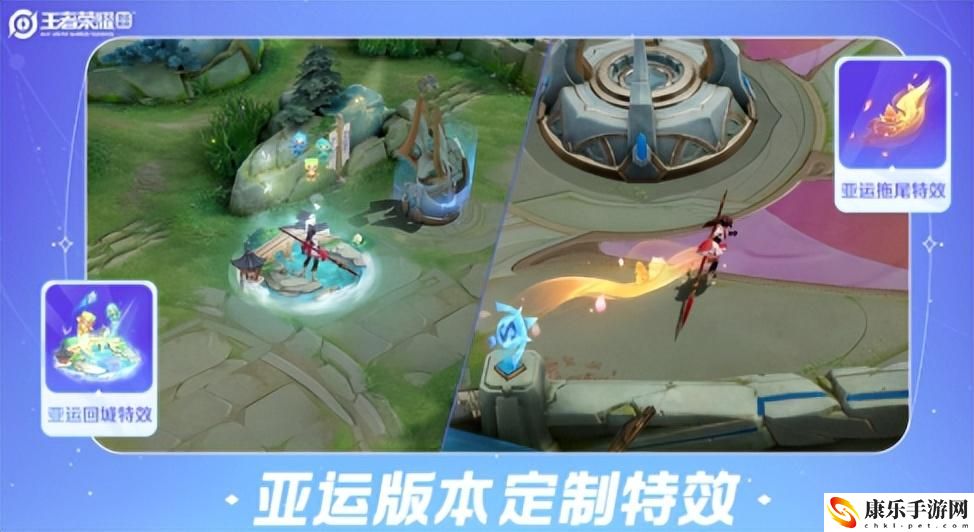 王者荣耀s32赛季皮肤是谁的？S32正式定档