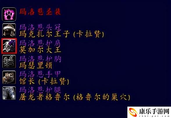 魔兽世界野性之心套装哪里掉落、德鲁伊经典套装大盘点