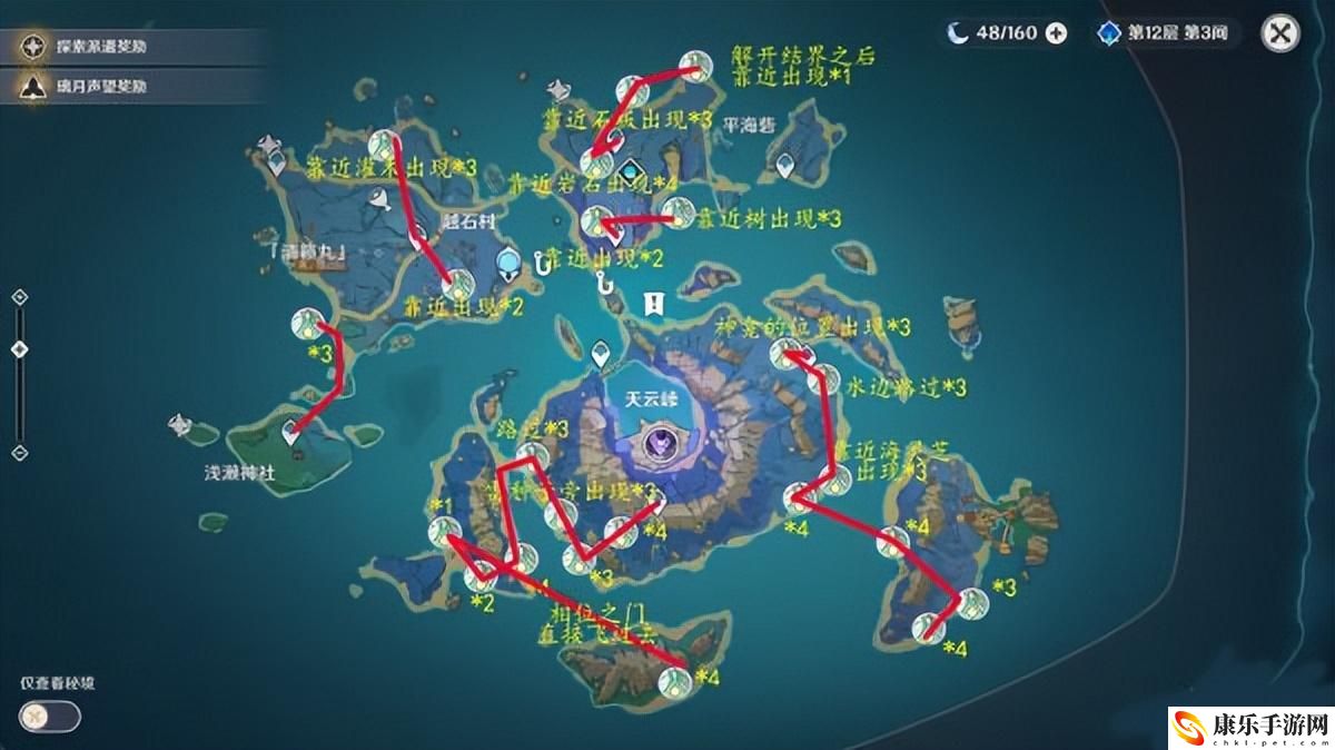 原神漂浮灵分布图_漂浮灵速刷路线
