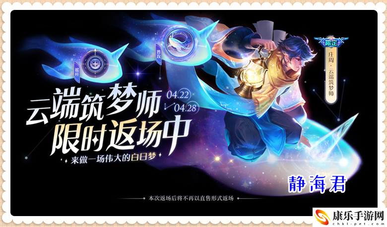 王者荣耀公孙离新皮肤记忆之芯全套仅需1756点券_公孙离新皮肤什么时候出