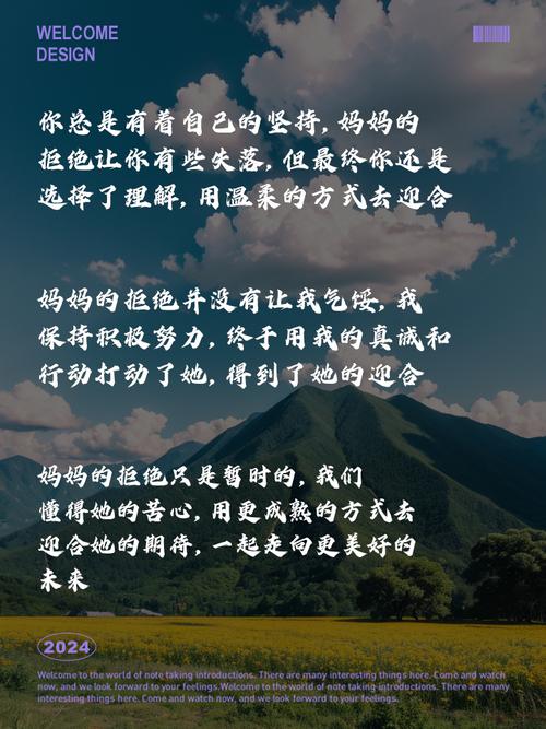 母亲开始慢迎迎合小心孩子：在慢生活中感受亲子时光