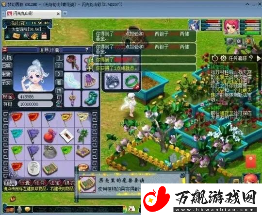 梦幻西游926高伤无级别锤值多少-109盘丝输出逆天