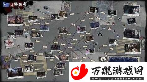 寄居隅怪奇事件簿第二章论证攻略详细解析指南