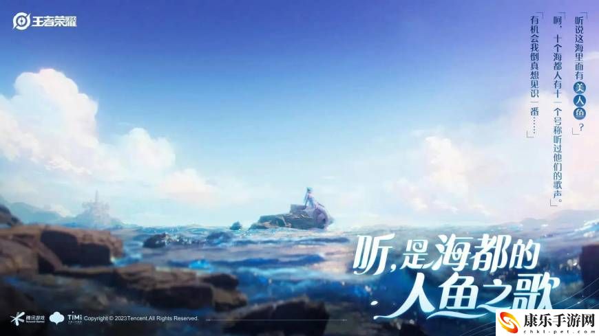 王者荣耀皮肤返场时间表2023_6款皮肤返场来袭
