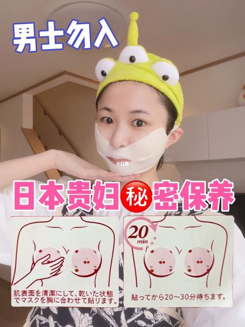 一面膜胸口一面吃下部位片段，网友直言：“这也太有创意了吧！”