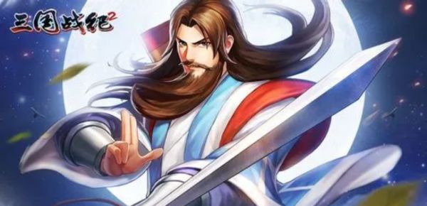 三国战纪2手游获得吕布攻略一览 精准预判敌人移动轨迹轻松拦截