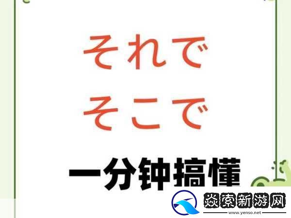 ようだ和そうだらしい的区别