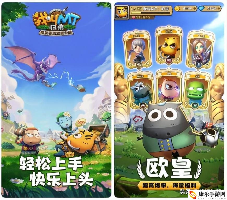 我叫mt礼包兑换码大全_最新高级礼包码