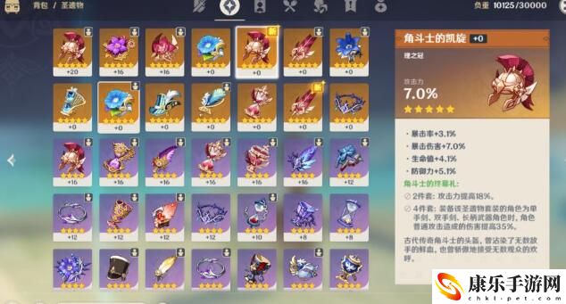 原神1.1版本那个辅助角色好-1.1版本辅助角色培养价值排行
