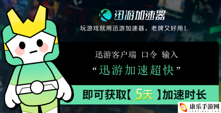 蓝色协议新手开荒职业推荐_新手入门攻略