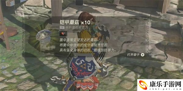 王国之泪萨格诺的秘密情节挑战攻略