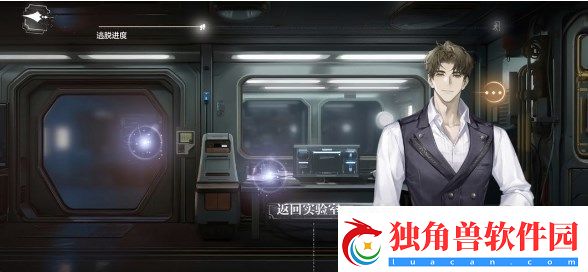 世界之外机械之心结局怎么达成