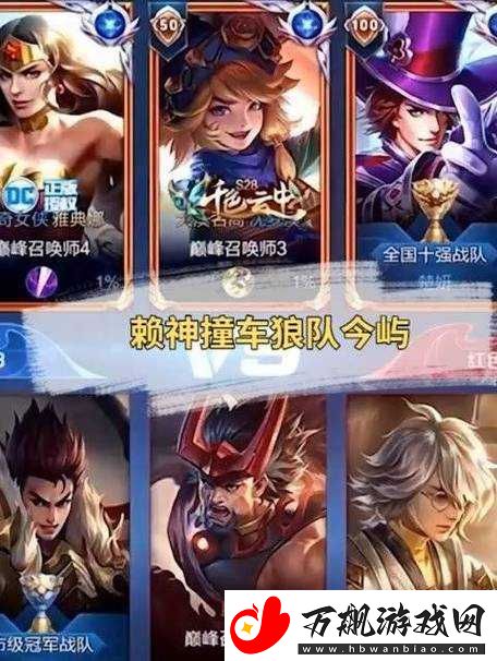 傅夫子俩-1V2-精彩对决