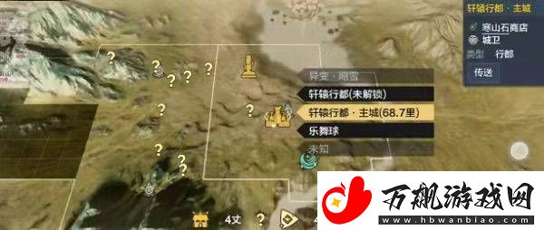妄想山海轩辕剑怎么获得