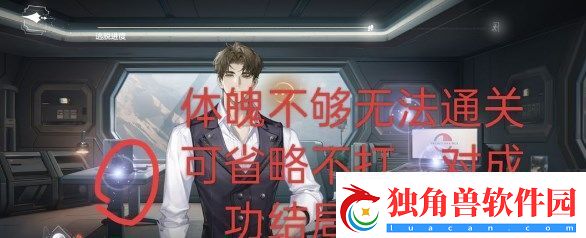 世界之外机械之心结局怎么达成