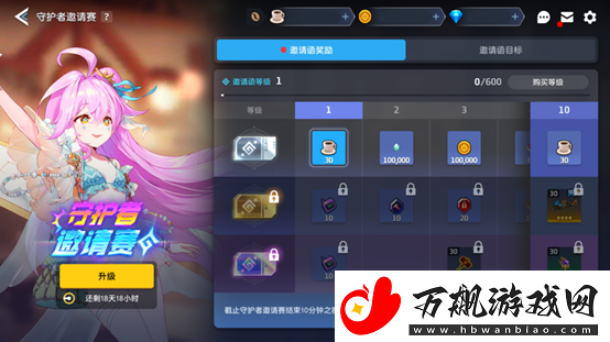 坎公骑冠剑9月12日更新公告