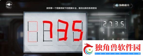 世界之外机械之心结局怎么达成