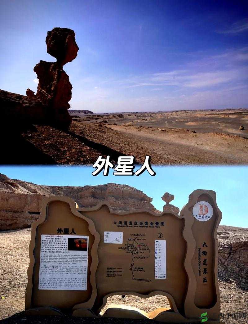 无人区卡一卡二入口:探索神秘无人区的绝佳起点