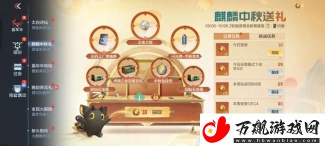CF手游永久沙鹰