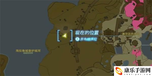 塞尔达传说王国之泪海拉鲁王族的布料获取方法