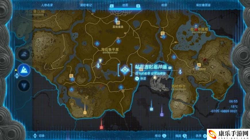 塞尔达传说之王国之泪马亚奇诺乌神庙在哪？马亚奇诺乌神庙怎么过