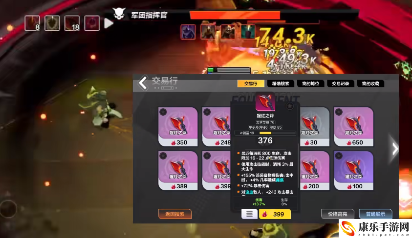 火炬之光2各职业解析_职业强度排行榜
