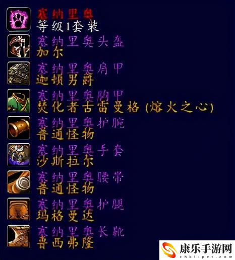 魔兽世界野性之心套装哪里掉落、德鲁伊经典套装大盘点