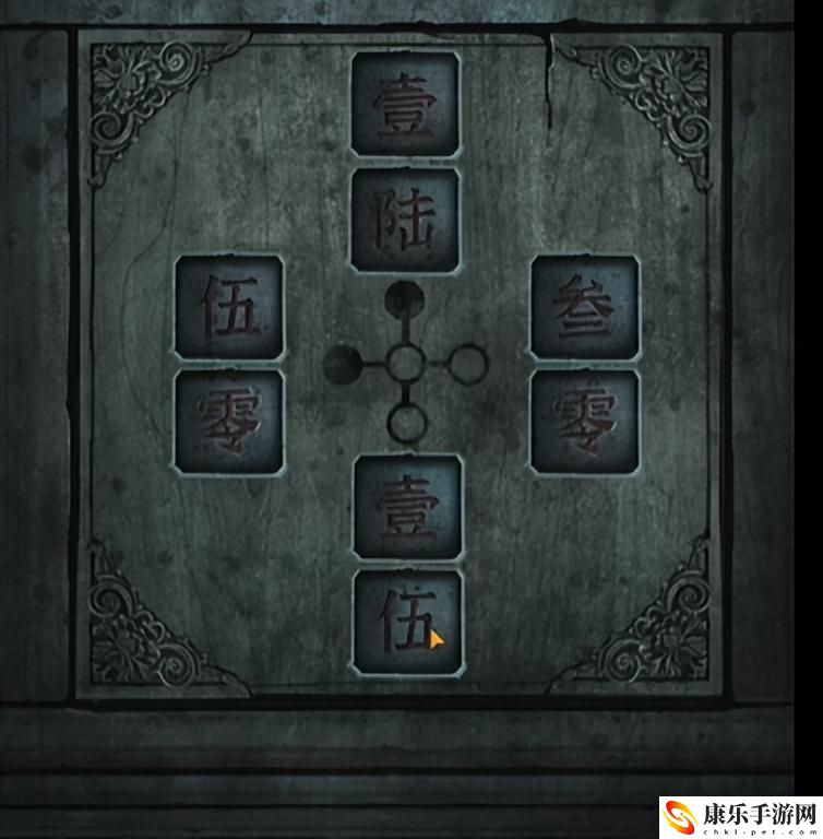 纸嫁衣第四五章游戏攻略_第五章幽情通关攻略