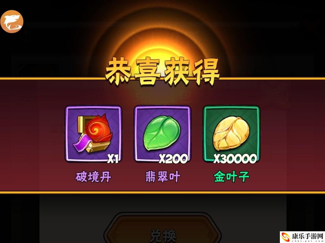 暴走大侠兑换码大全_6枚通用兑换码公布
