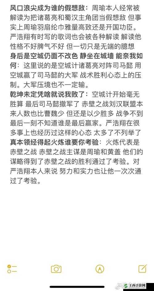 虚空纶巾之放开国装备宝典
