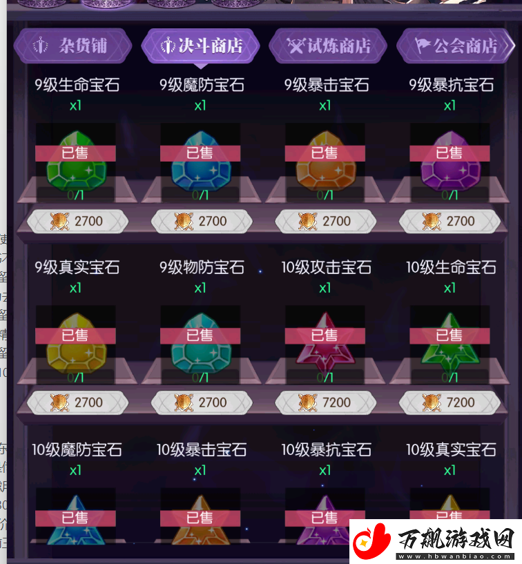 邂逅在迷宫阿卡迪亚R2R3攻略