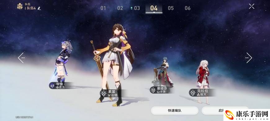 崩坏星穹铁道银狼培养攻略_装备队伍搭配一步到位