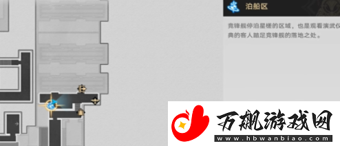 崩坏星穹铁道2.5可供交易的崇高客体成就攻略