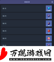 坎公骑冠剑9月12日更新公告