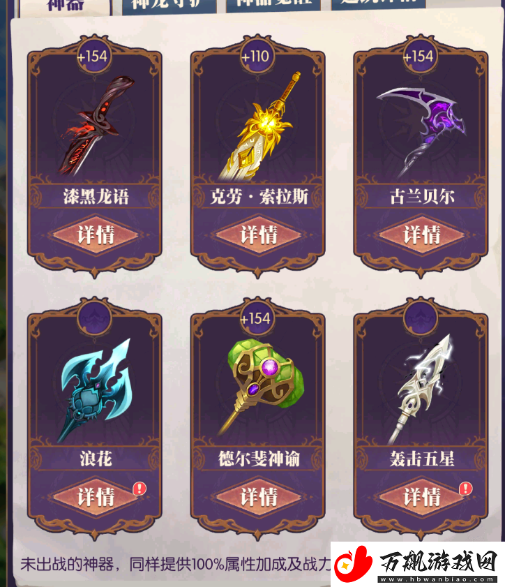 邂逅在迷宫阿卡迪亚R2R3攻略