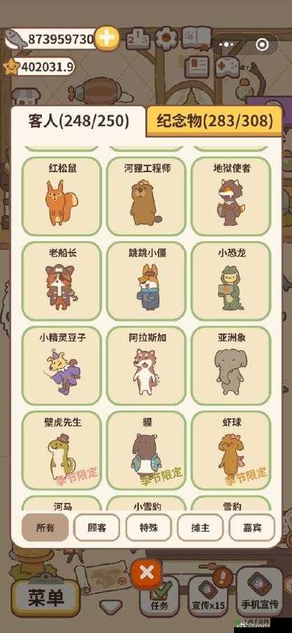双开神器来袭:茗心录多开攻略2021