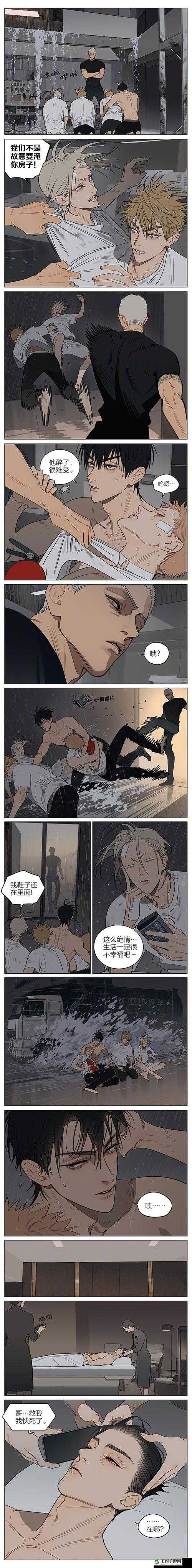 哒哒漫画登录页面首页登录：重温经典漫画