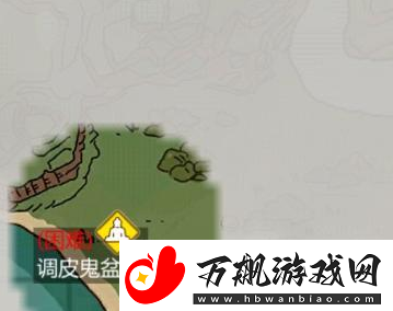创造与魔法调皮鬼山地在哪