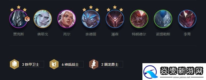 云顶之弈盲僧s5出装、阵容、羁绊介绍