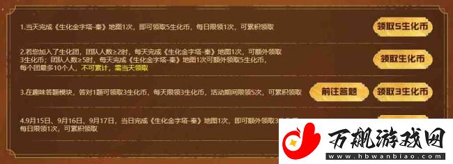 穿越火线手游