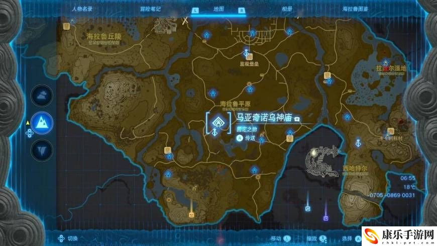 塞尔达传说之王国之泪马亚奇诺乌神庙在哪？马亚奇诺乌神庙怎么过