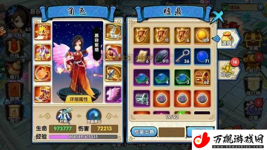 花千骨手游国殇剑深度解析：属性特征与获取途径介绍